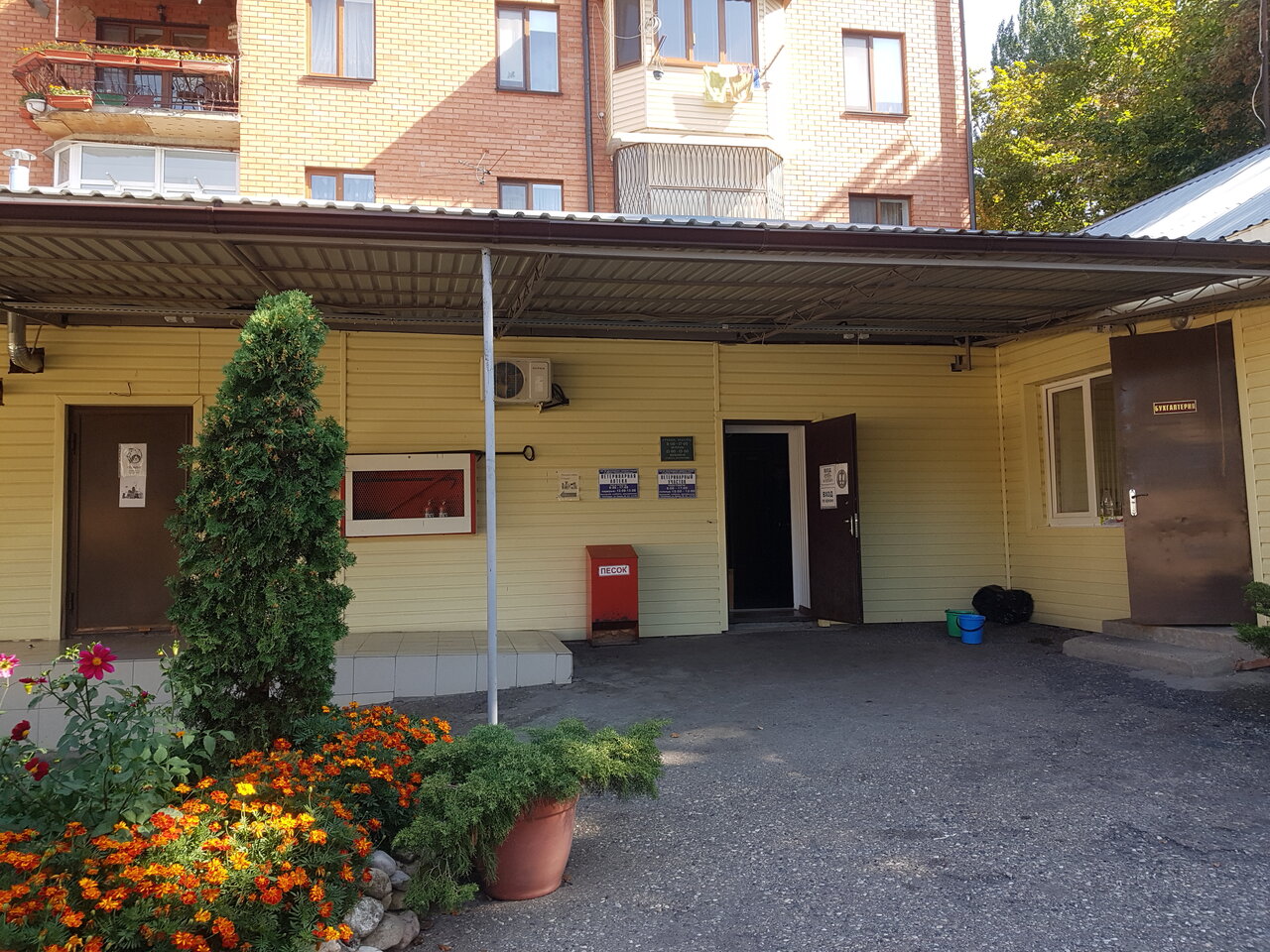 clinic general image