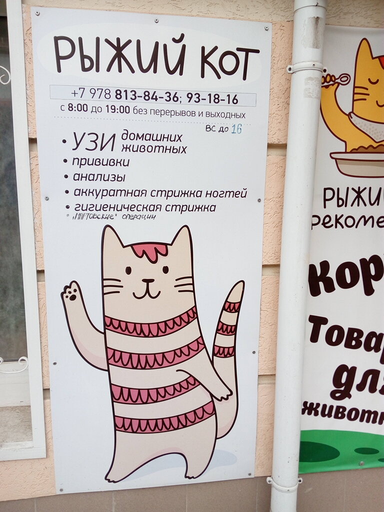 more clinic photos 68997