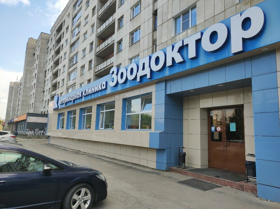 Главное фото клиники