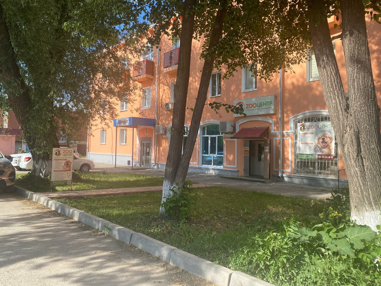 Фото клиники 37775