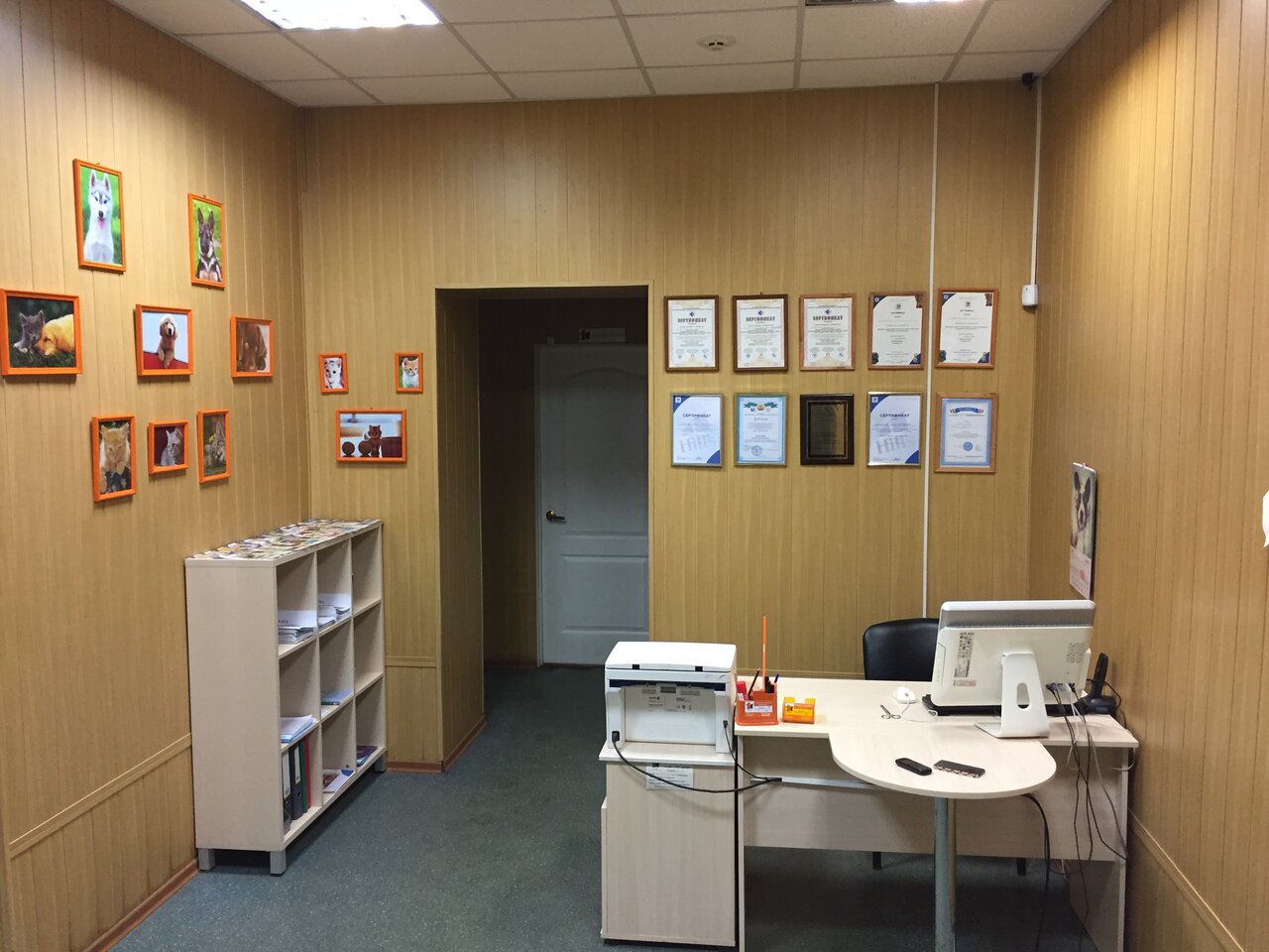 Фото «ВетСар»