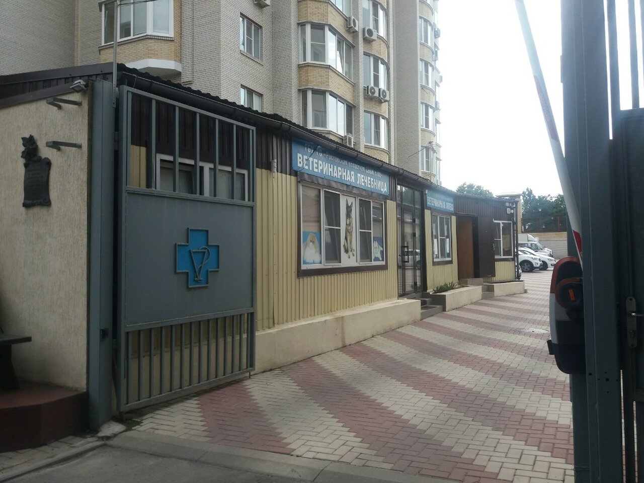 Фото клиники 12043