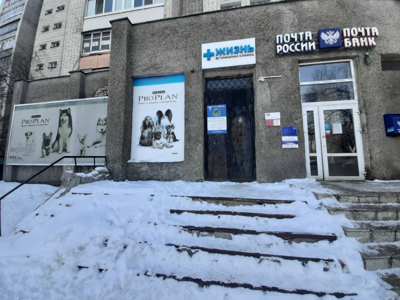 Фото клиники 749