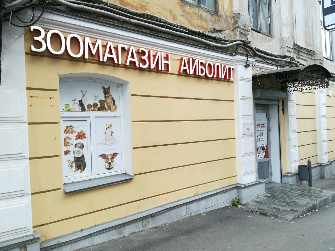 clinic general image