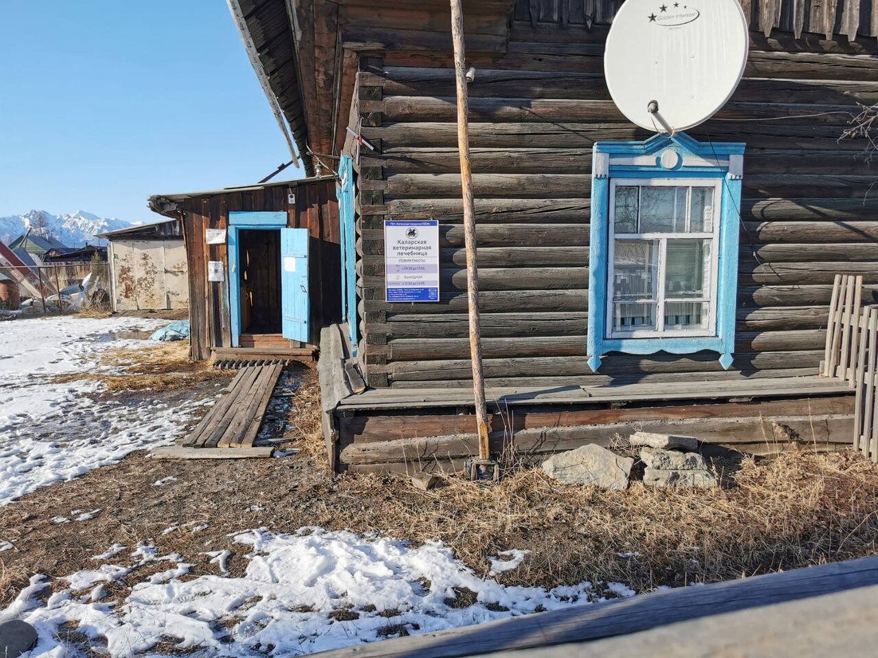 Фото клиники Читинская городская СББЖ, Каларская участковая ветеринарная лечебница