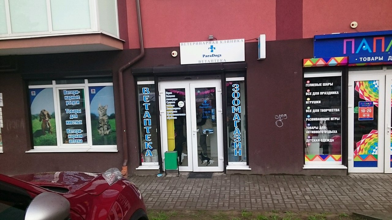 Фото клиники 32332