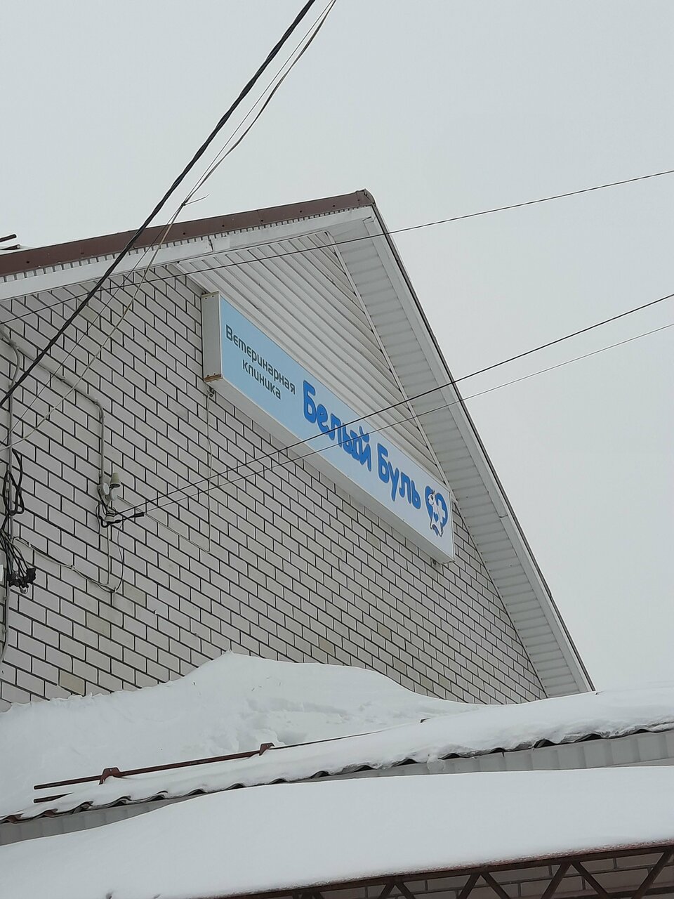 more clinic photos 21783