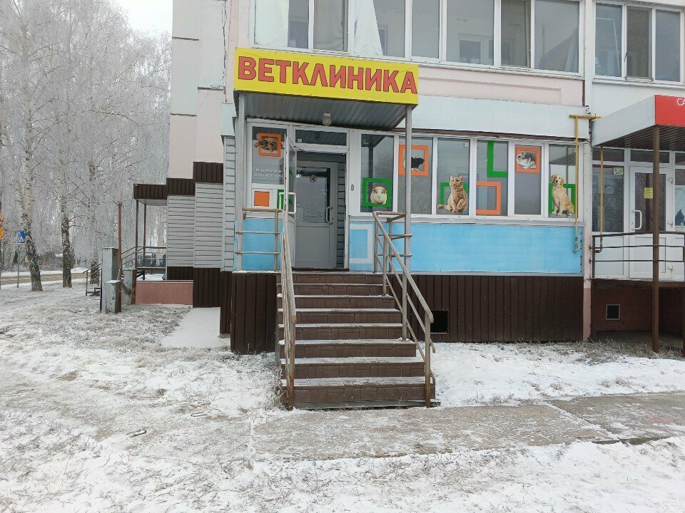 Фото клиники 60628