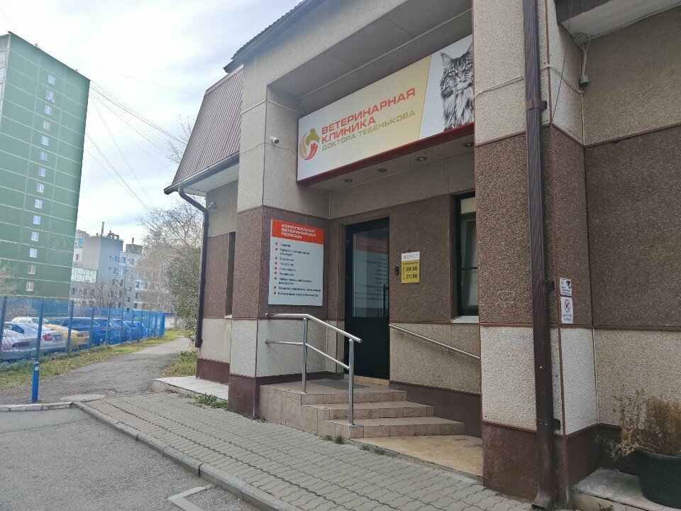 Фото клиники 52066