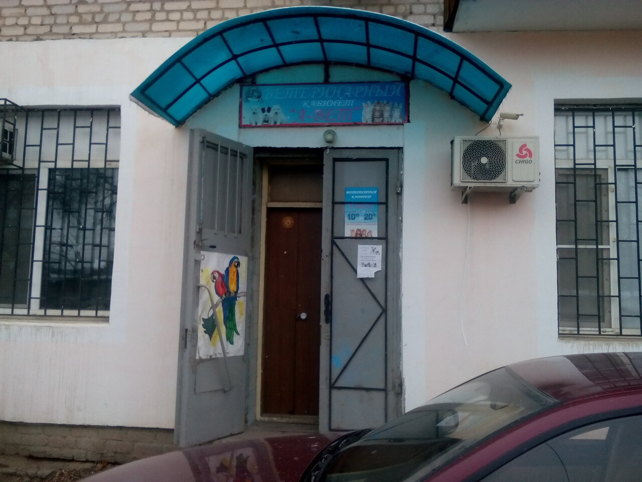 Фото клиники 22273