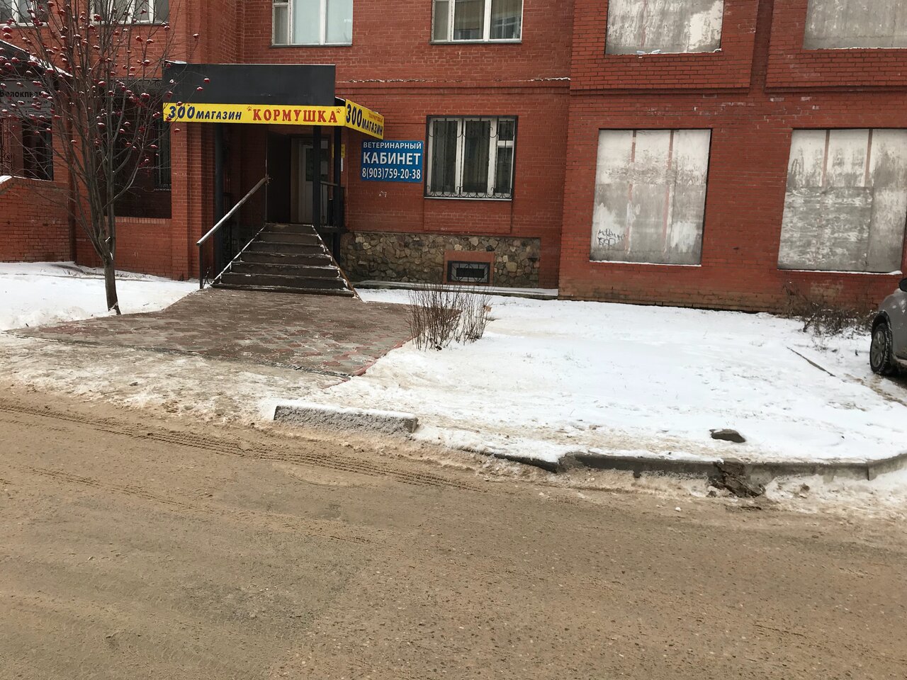 Кормушка вет