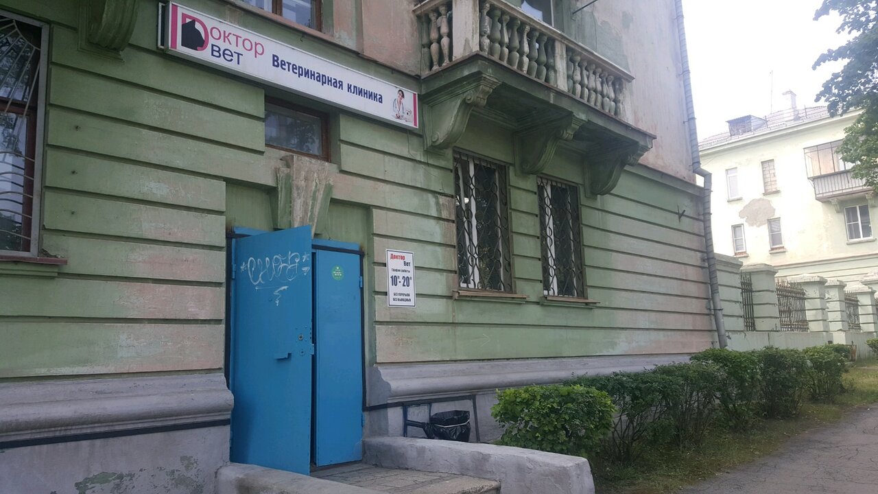 Фото клиники 56513