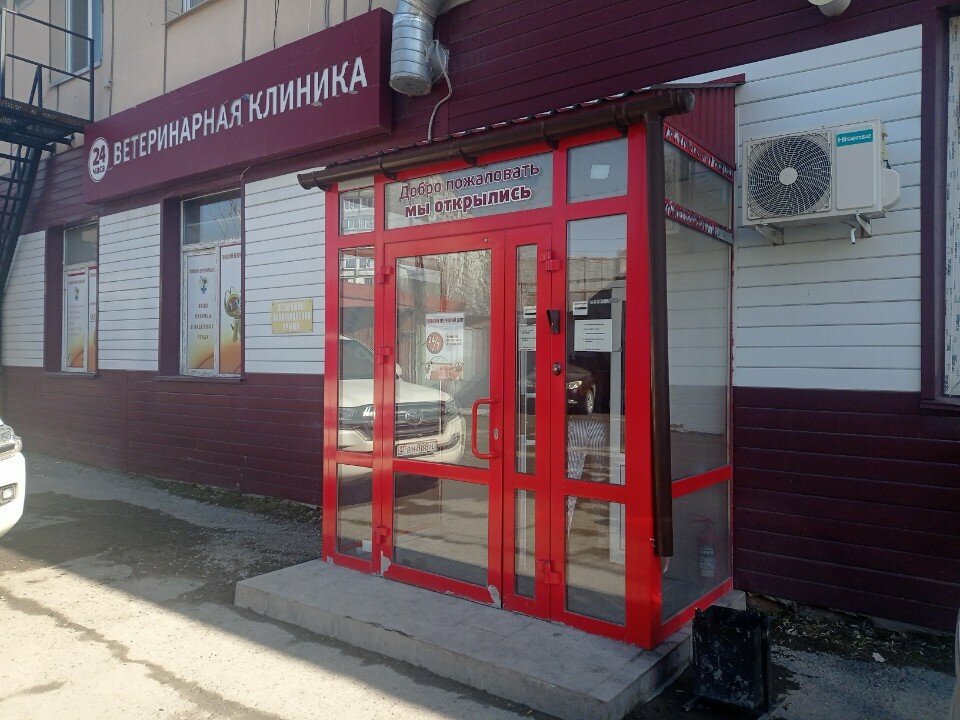 clinic general image