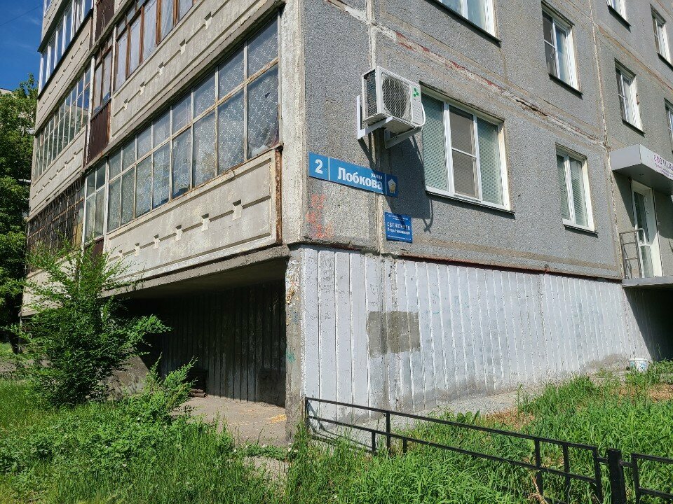 Фото филиала Скоропёс