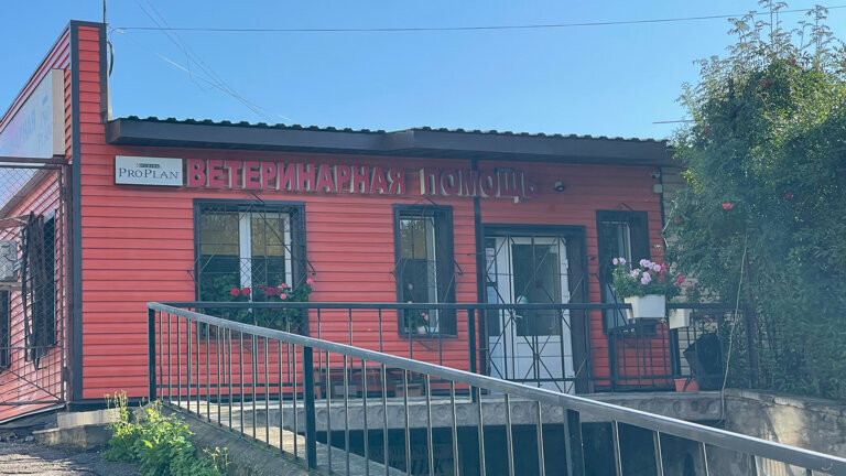 clinic general image