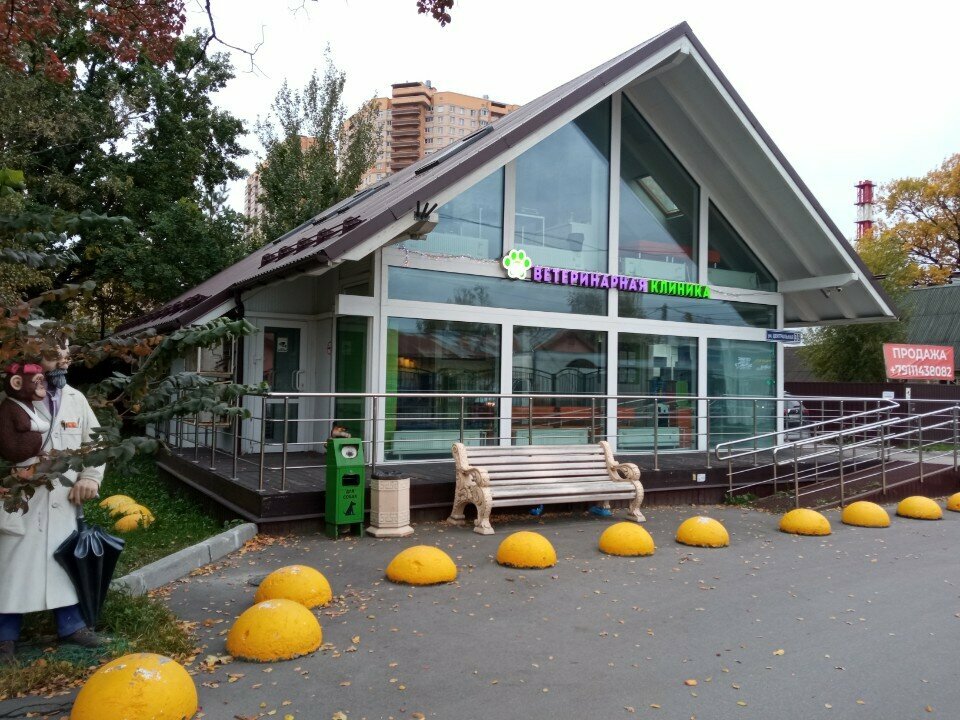 Муринская ветеринарная лечебница