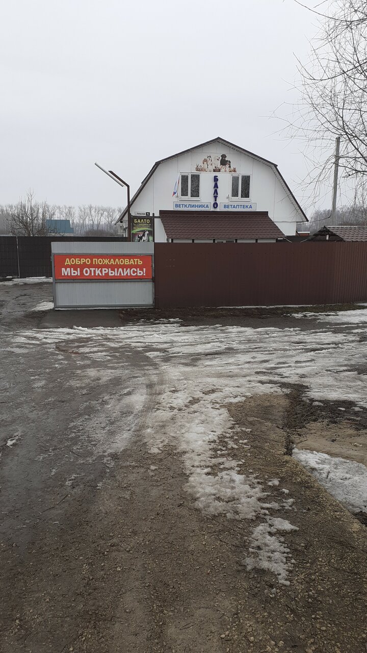 Фото клиники 46652