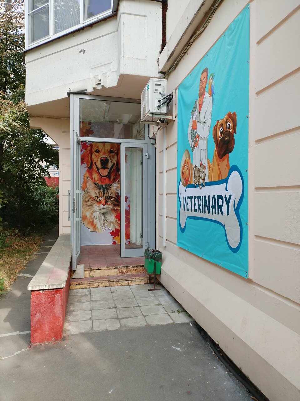 Фото клиники 28261