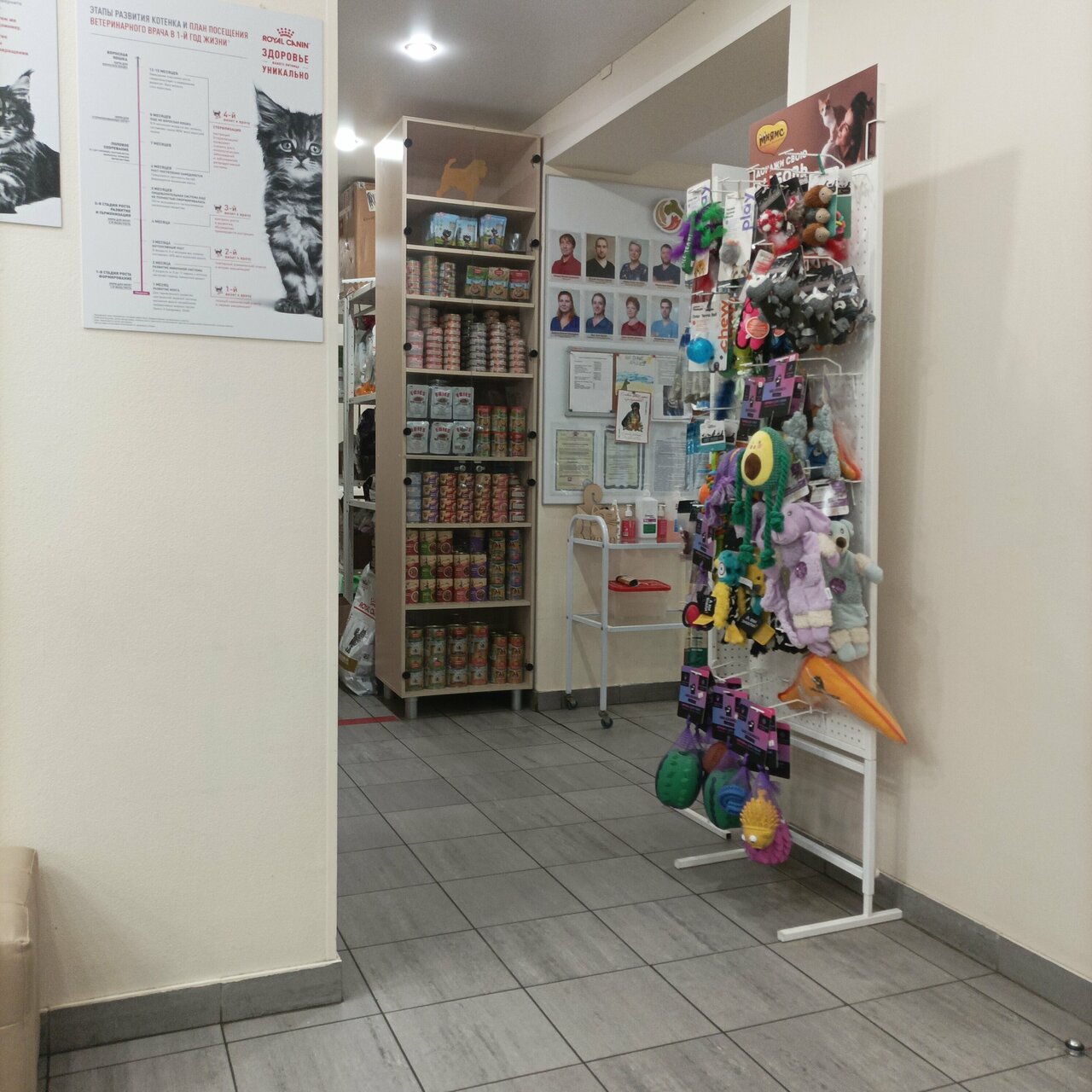 Фото клиники 52060