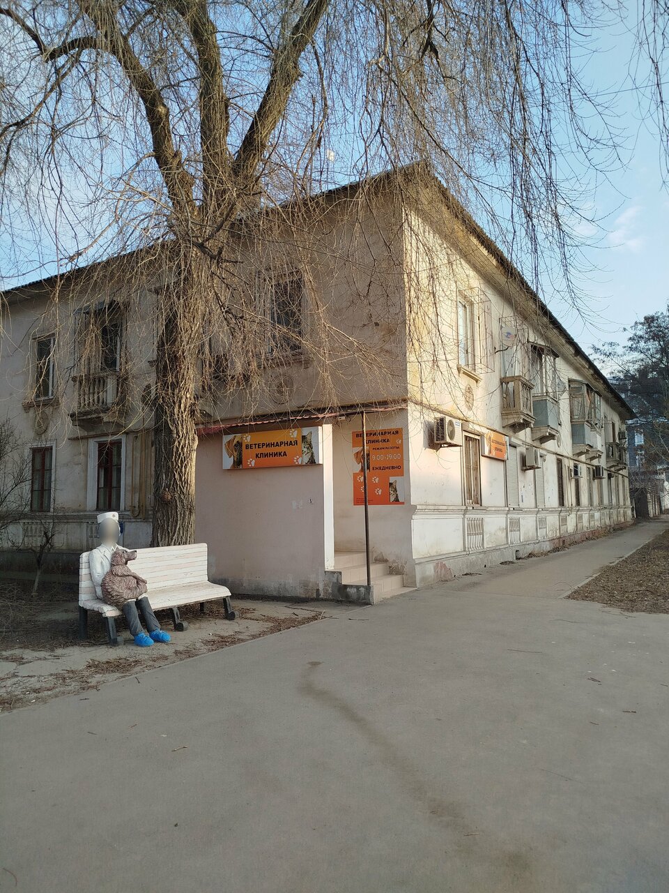 Фото клиники 66119