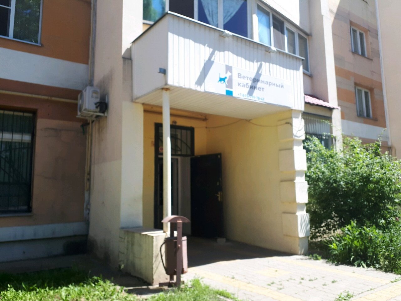 Фото клиники 54118