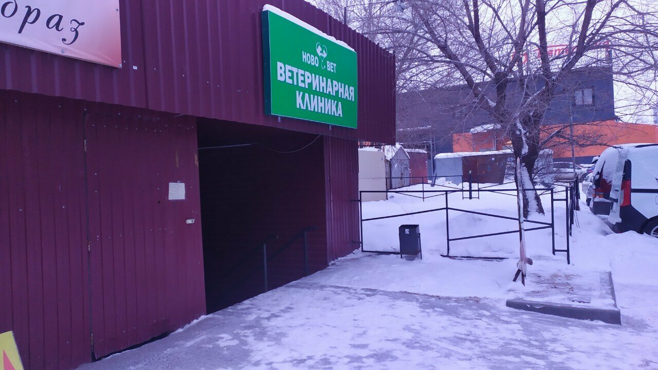 Фото клиники 17436