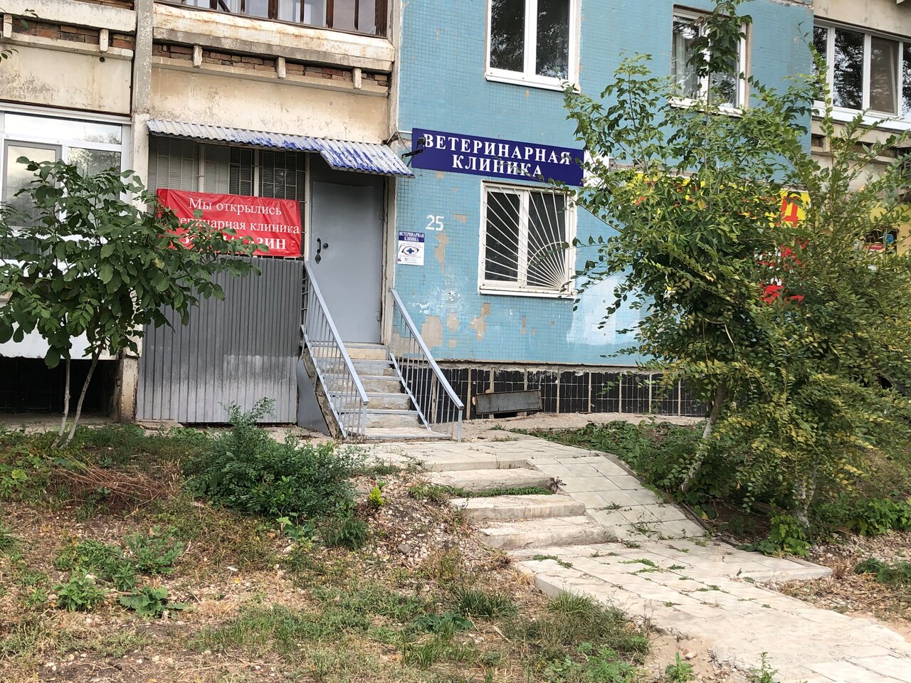 Фото клиники 19413