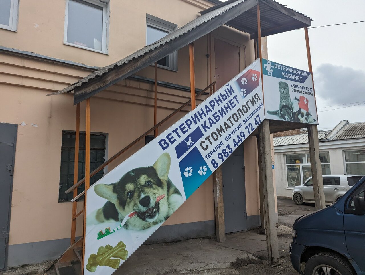 clinic general image