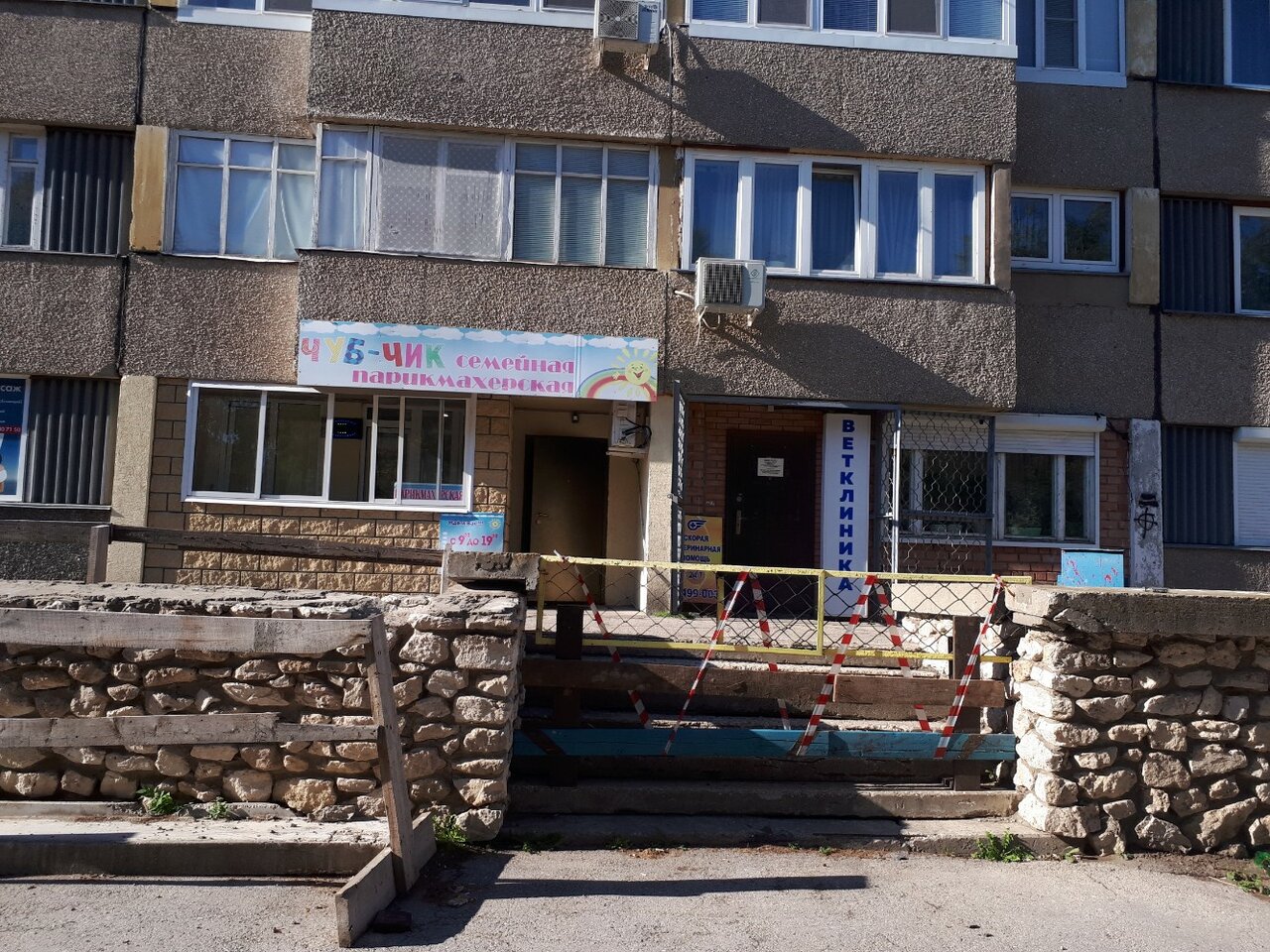 Фото клиники 68517