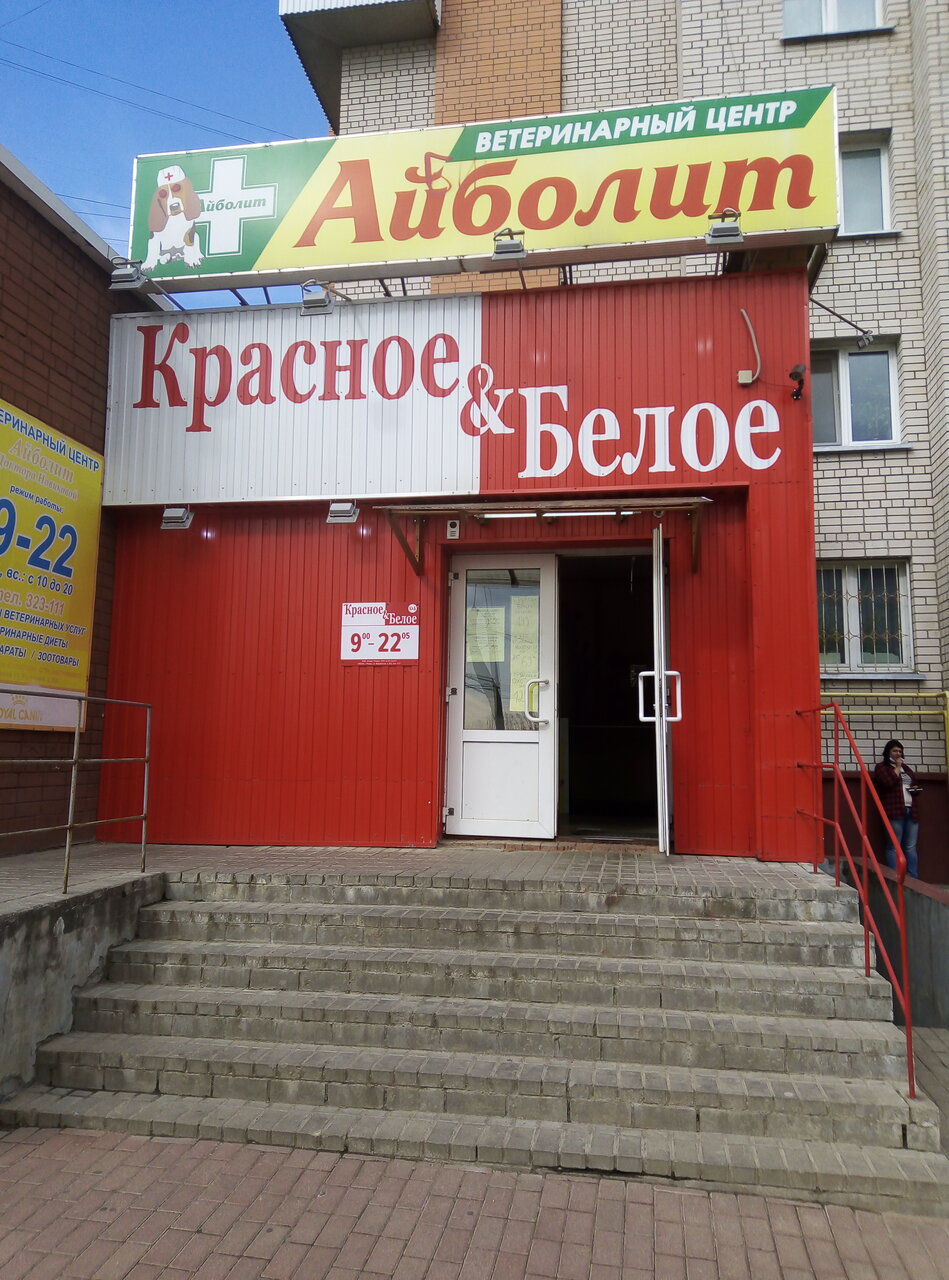 Фото клиники 54262