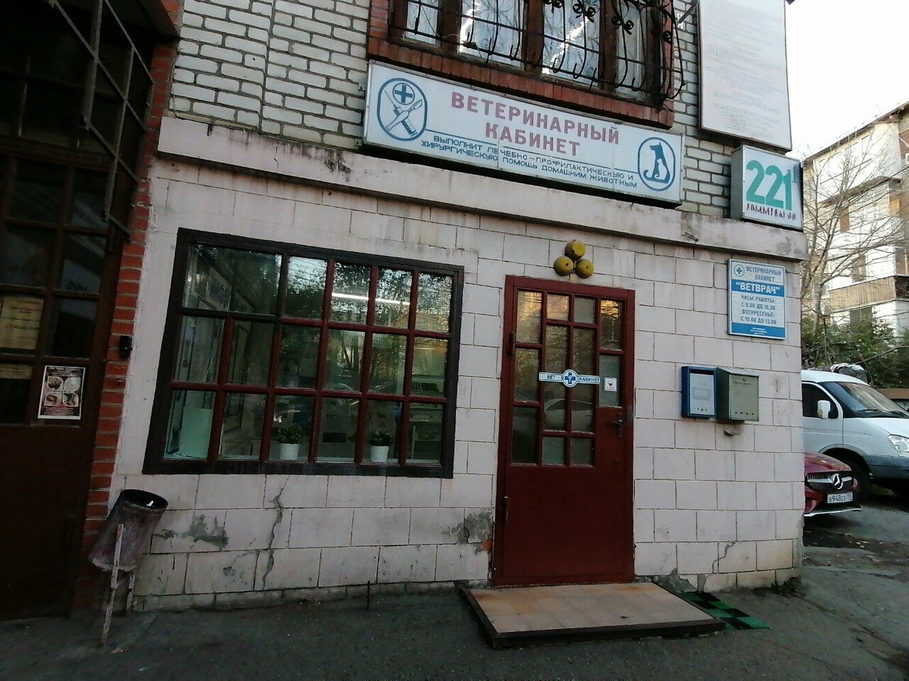 Фото клиники 3669