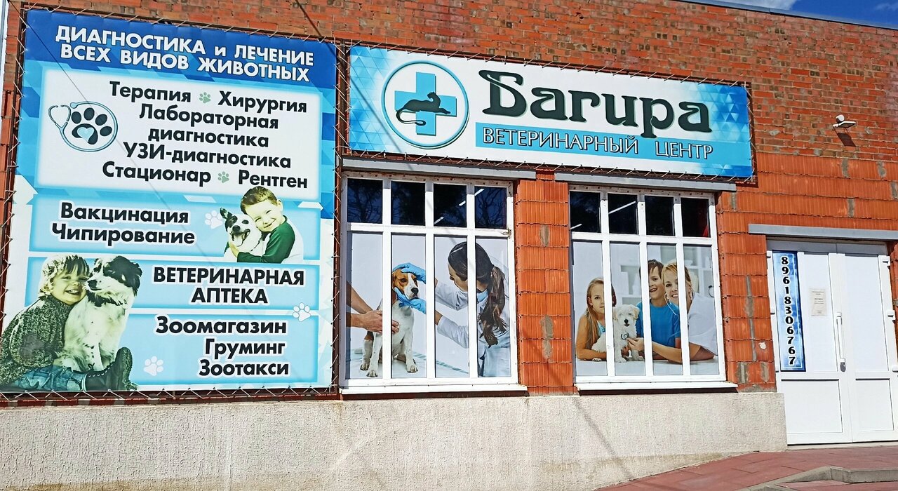 clinic general image