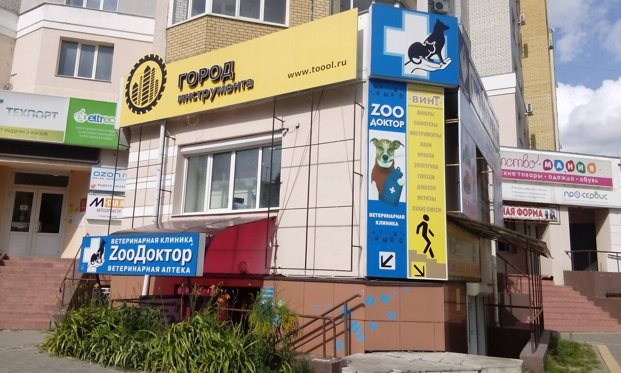 clinic general image