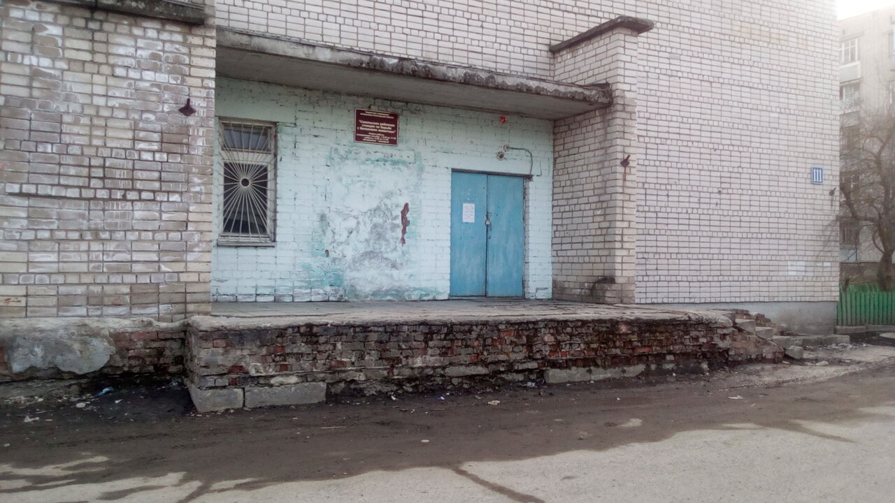 Сокольская районная СББЖ