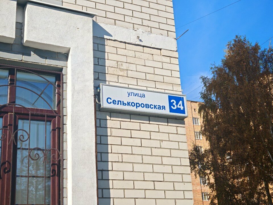 more clinic photos 58936