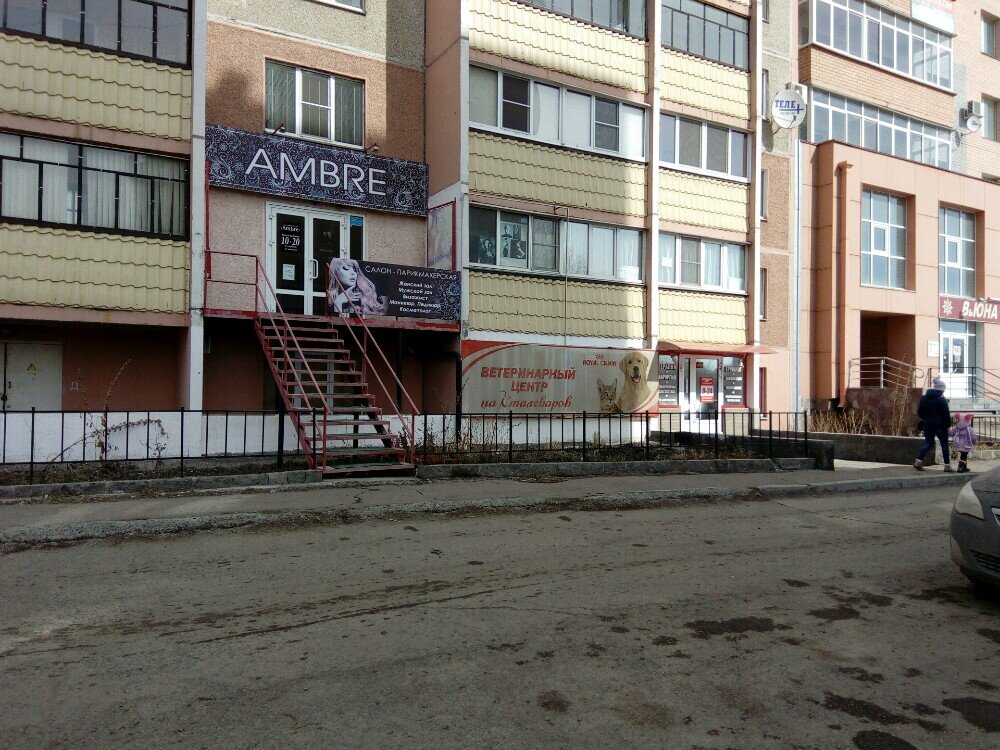 Фото клиники 4999
