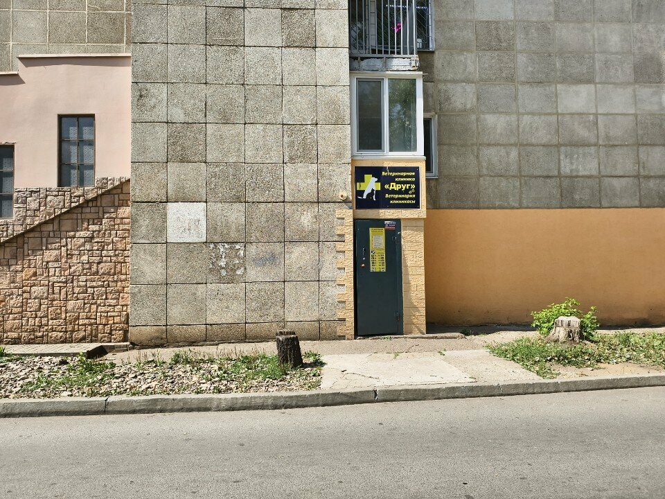 Фото клиники 49155