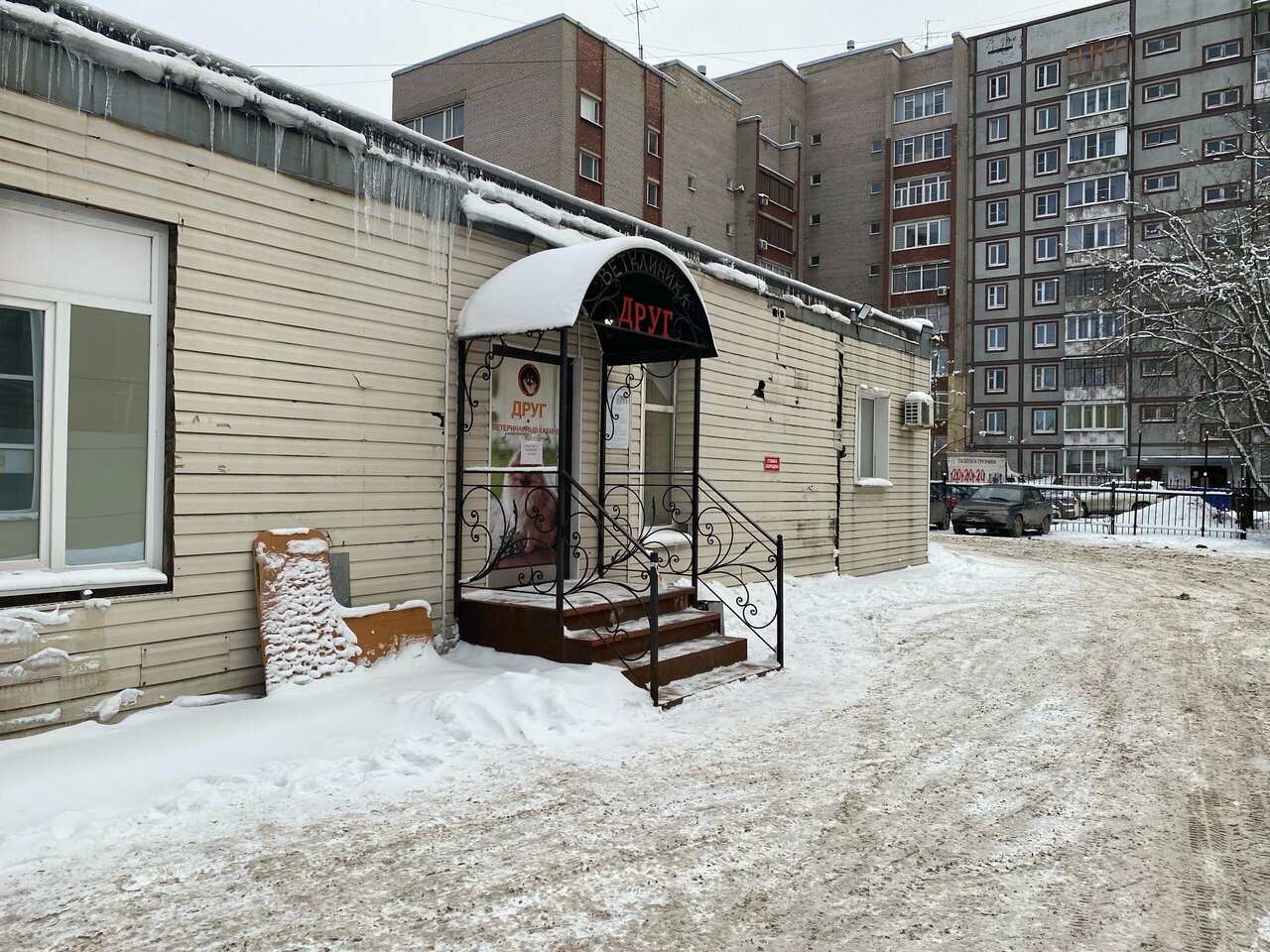 Фото клиники 5712