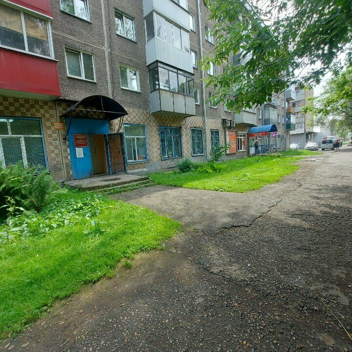 Новокузнецкая городская станция по борьбе с болезнями животных