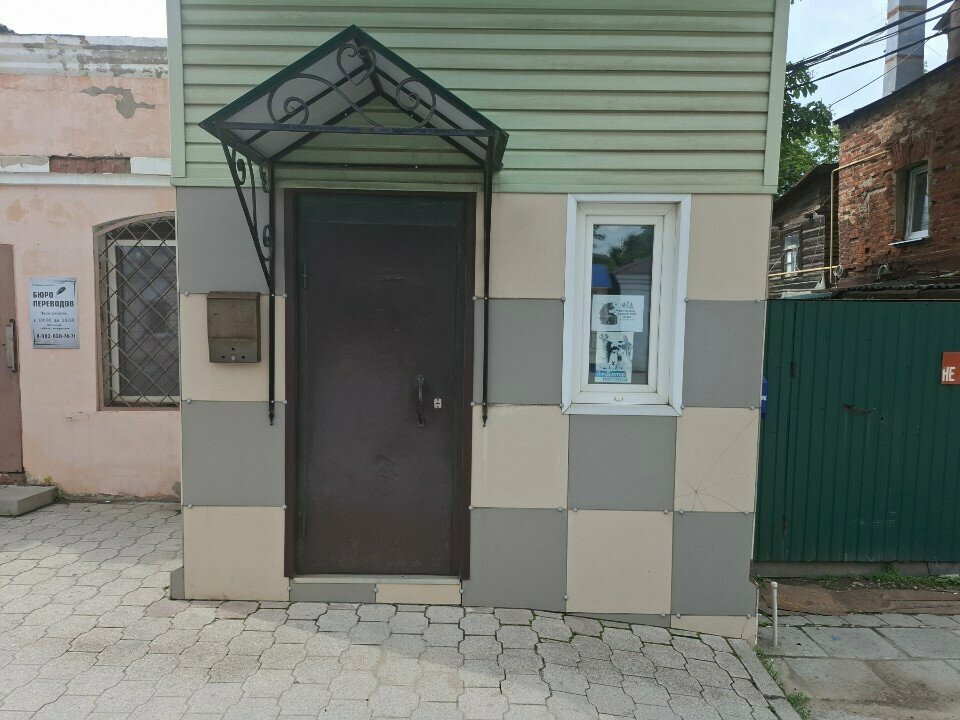 Фото клиники 53253