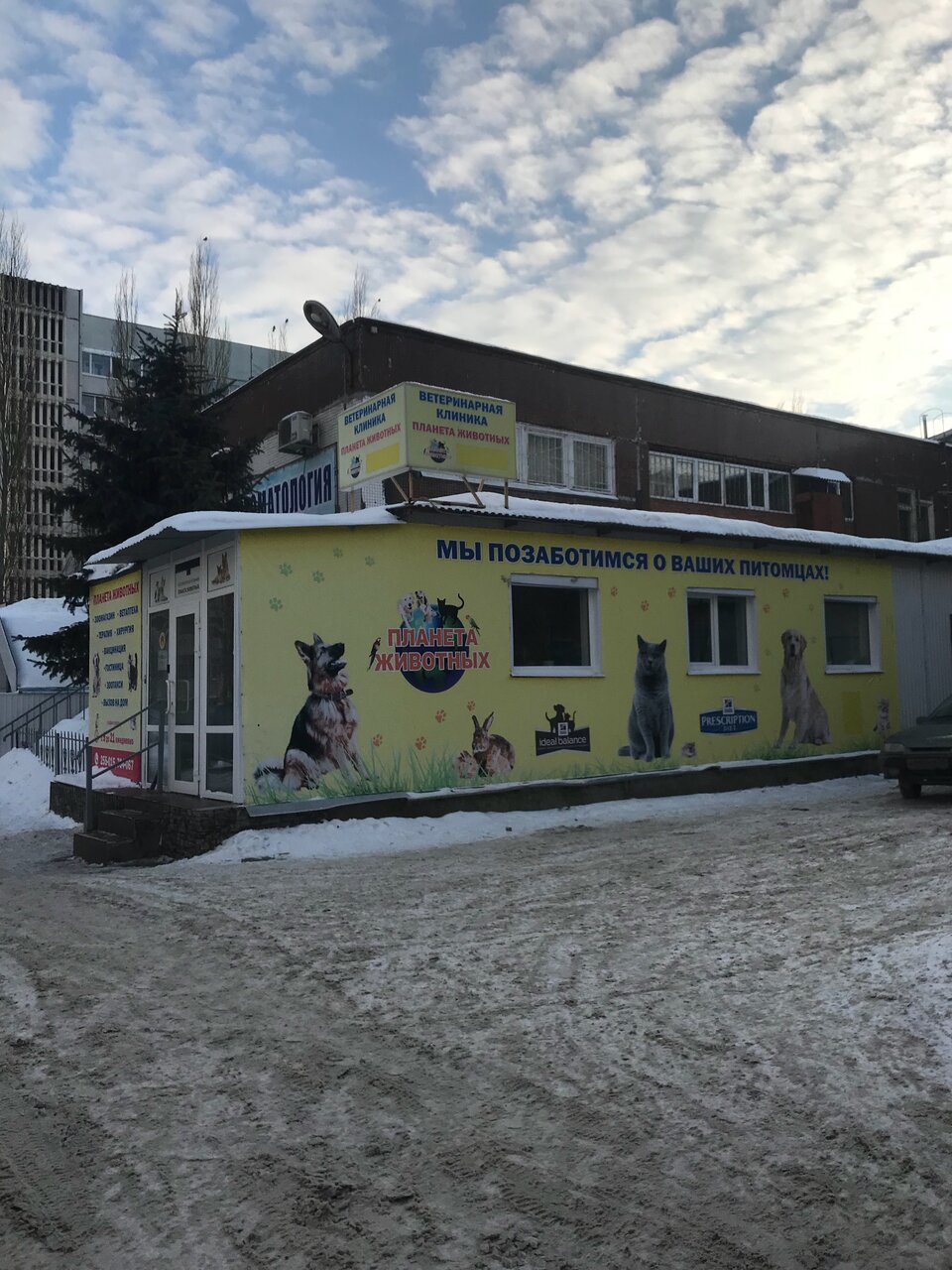 Фото клиники 67864