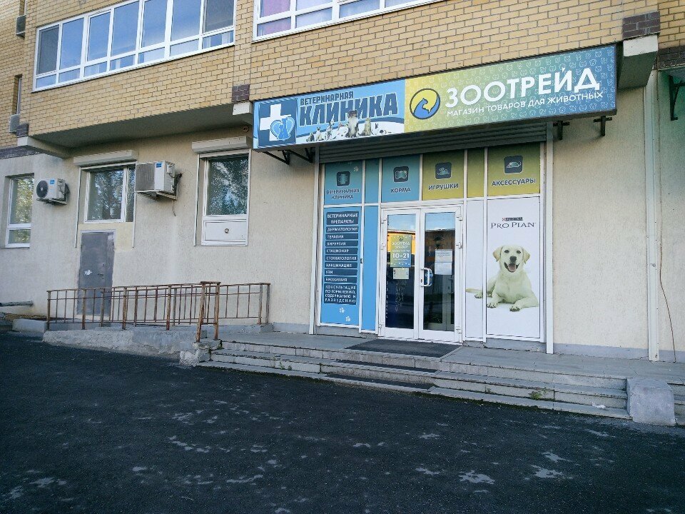 Фото клиники 21255