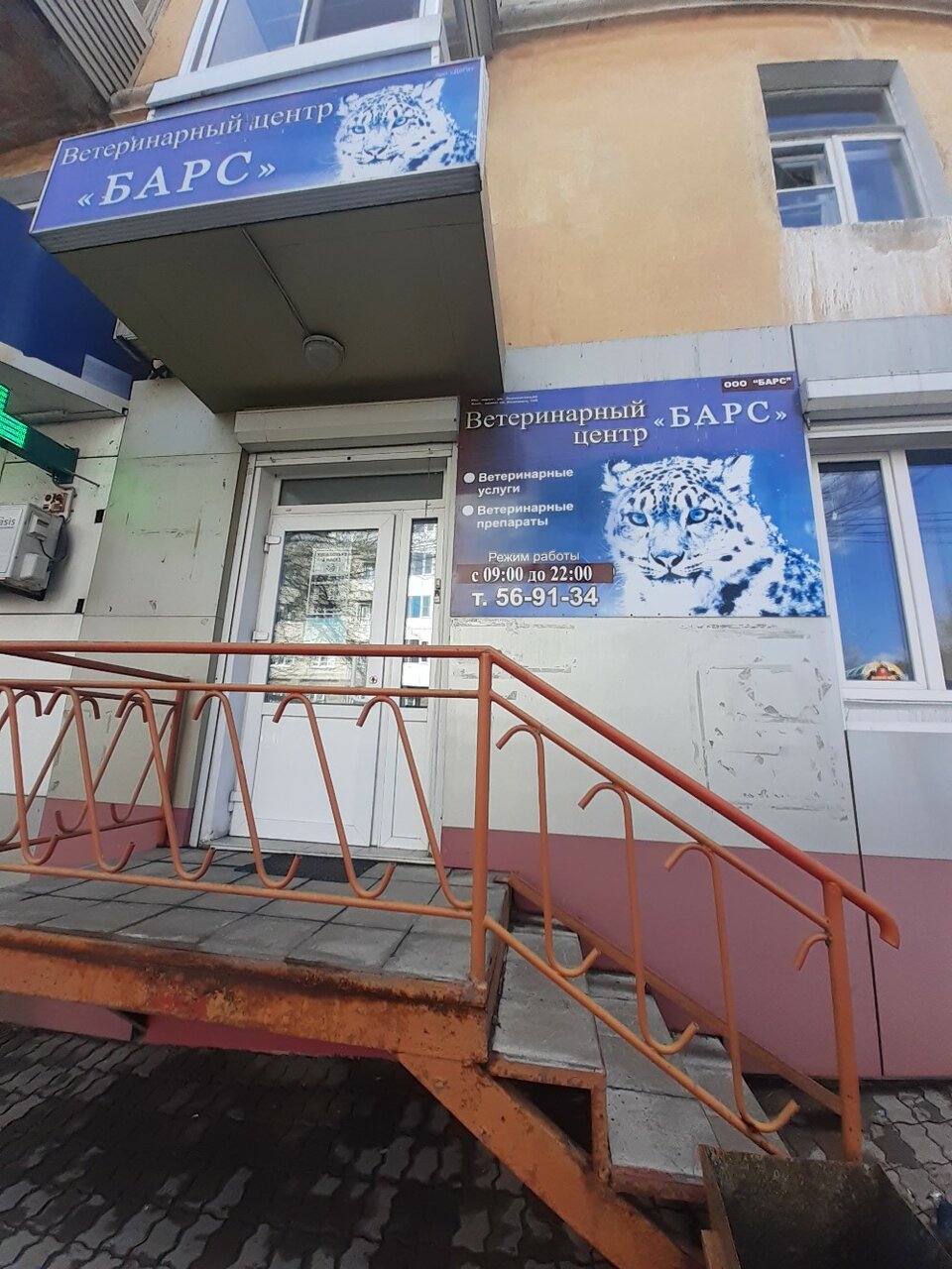 Фото клиники 9978