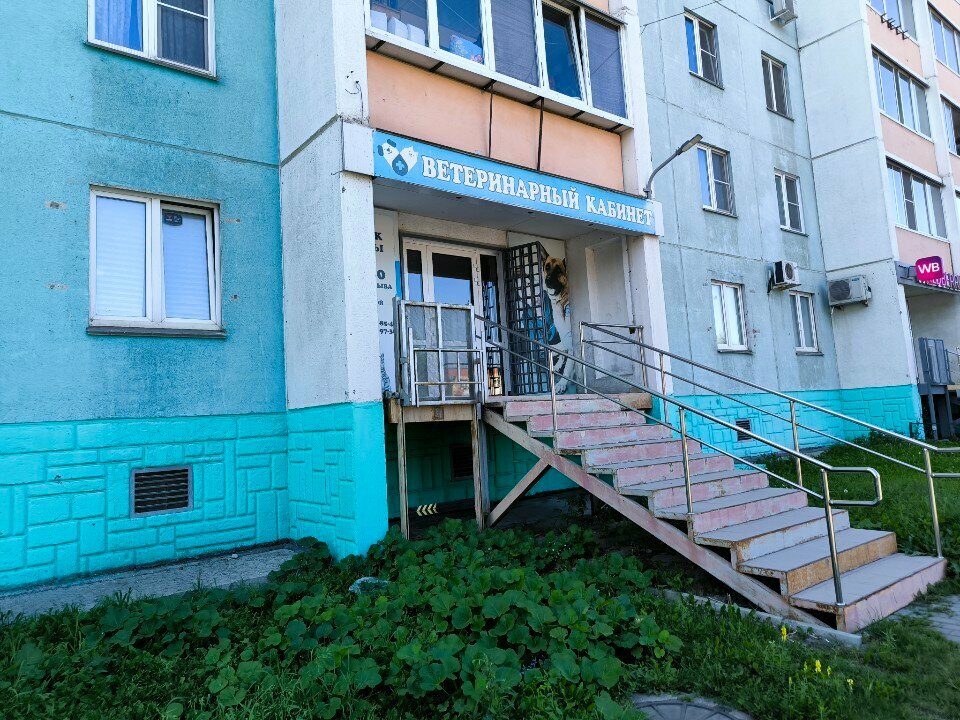 Фото клиники 10109