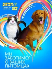 Логотип клиники