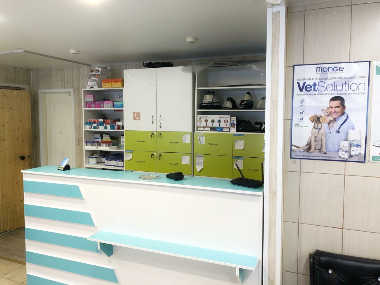 clinic general image