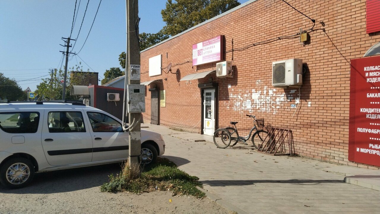 Фото клиники 45718