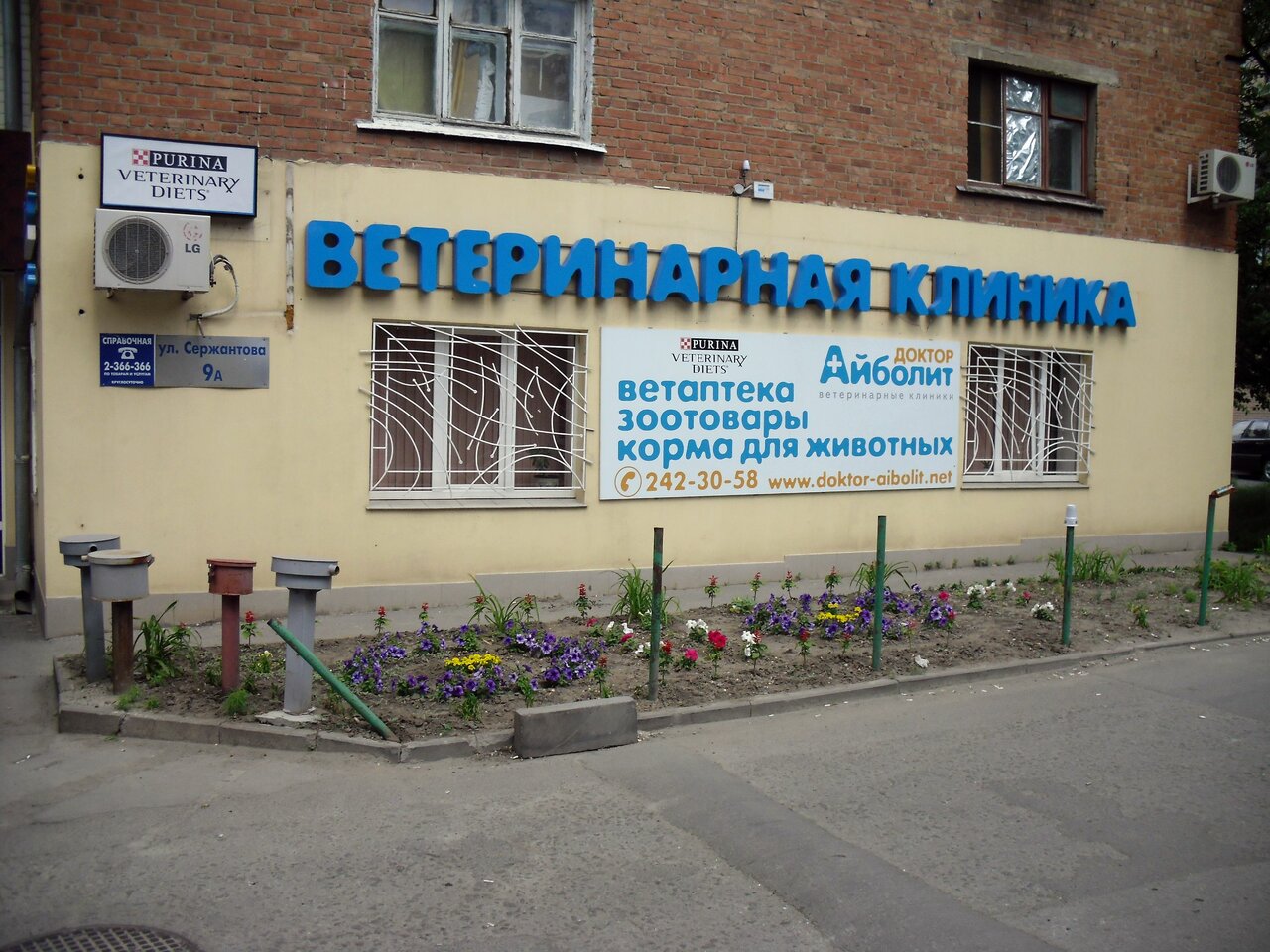 Главное фото клиники