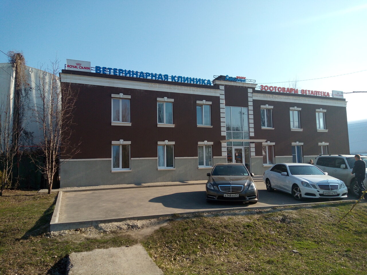 Доктор Айболит