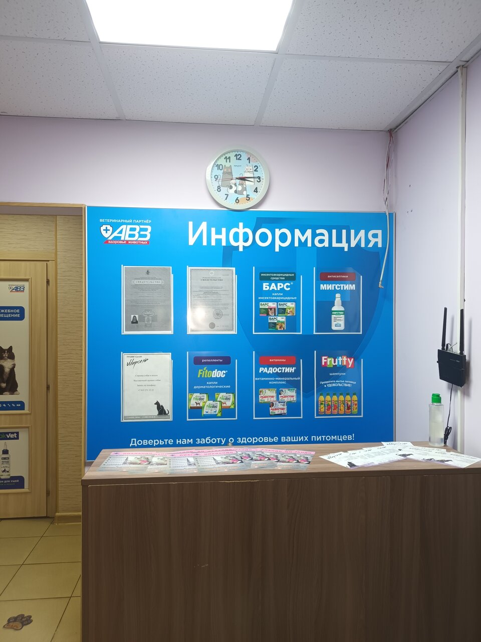 Фото клиники 45877